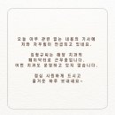 닥터플란트치과의원 네이버블로그