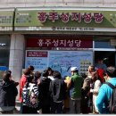 홍주약국 이미지