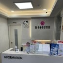 필동물종합병원 이미지