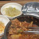 학장 소갈비찜 이미지