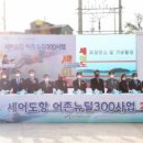 갯벌정원 이미지