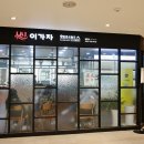 뉴코아아울렛평택점 네이버블로그