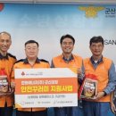 한화에너지(주)군산공장 이미지