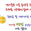 중부약국 이미지