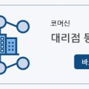 대영파워펌프대리점 이미지