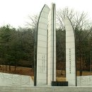 무명용사 기념탑 이미지