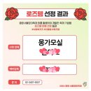 몽가모실 이미지