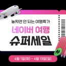 동그라미슈퍼 이미지