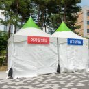 갈매중앙공원 이미지