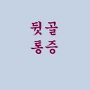 이유한의원 이미지