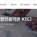한국기계전기전자시험연구원경남지원센터 - 북구 금곡대로 457 | 한국기계전기전자시험연구원경남지원센터