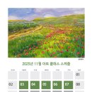 아띠스떼21
