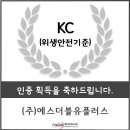 에스더블유컨설팅 - 양산시 대운8길 6-19 | 에스더블유컨설팅