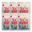 츄잉 쇼핑하우
