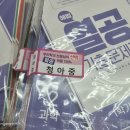 영동사서점 네이버블로그
