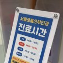 서울로움산부인과의원 이미지