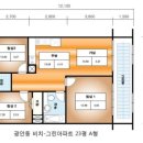 비치-그린아파트 이미지