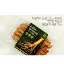 주)한국산삼공사