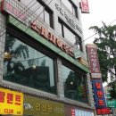 용산소세지 티스토리