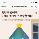 멍멍개야 이미지