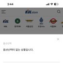 세븐일레븐 원흥연세프라자 이미지