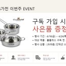 홈플러스 인천연수점 이미지