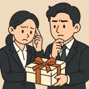 수담참치 | 내돈내산. 저렴하지만 고급진 가성비 설(구정)선물. 한과, 양갱 구매후기