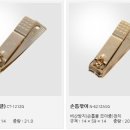 경산판촉물
