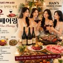 [와인글라스 200회 모임] 2026. 8. 22(토) 한우즉석구이 한우요리 와인페어링 취소 이미지