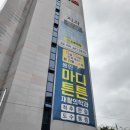 한일온누리약국 이미지