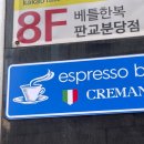 청우세탁소 네이버블로그