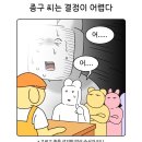 (주)청나 네이버블로그