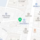 싱싱회수산물회 이미지