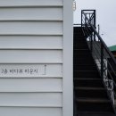 호텔홀라인평대