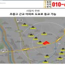 노원-현장-1062 이미지