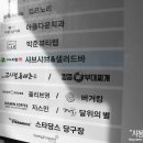 샤브정 이미지