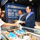 킴스할인마트 이미지