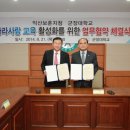 군장대학교 이미지