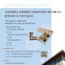 성공회대학교 이미지