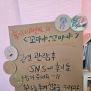 꼬마예술가 | 2026 아시테지 한국 <꼬마야 꼬마야> 후기 - 귀엽고 예쁘고 당차게! @아르코꿈밭극장
