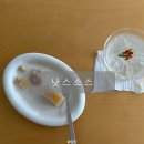 온천2동-18 | 동래 조용한 카페 낫스소스 차 한잔의 여유