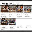 (주)하나물류넷