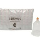 동화의료기 이미지