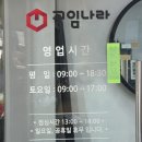 북정3길 이미지