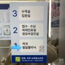 조은이웃연세아주소아청소년과의원 이미지