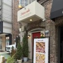 세븐일레븐 송파송리단점 | [잠실] 송리단길 망고딸기 생크림 케이크 맛집 팻어케이크 솔직 후기 | 케이크 예약하실 분들 추천