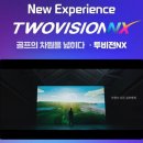 월드스크린골프존 이미지