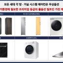 삼부휘트니스 네이버블로그