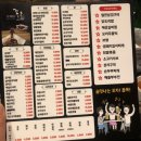 꼴목 영대점 | 영대 술집 '꼴목' 핫플술집 안주6가지 솔직후기