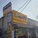 청능대로 289번길 이미지